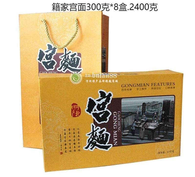 包邮 河北藁城特产籍家宫面挂面空心面条300g*8盒新包装2400克