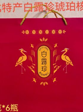 琥珀核桃仁核桃仁白露珍