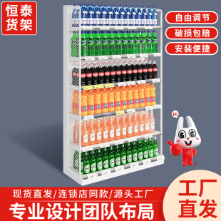 好想来加盟商专用单面饮料货架商品展示置物架零食超市水饮柜配件