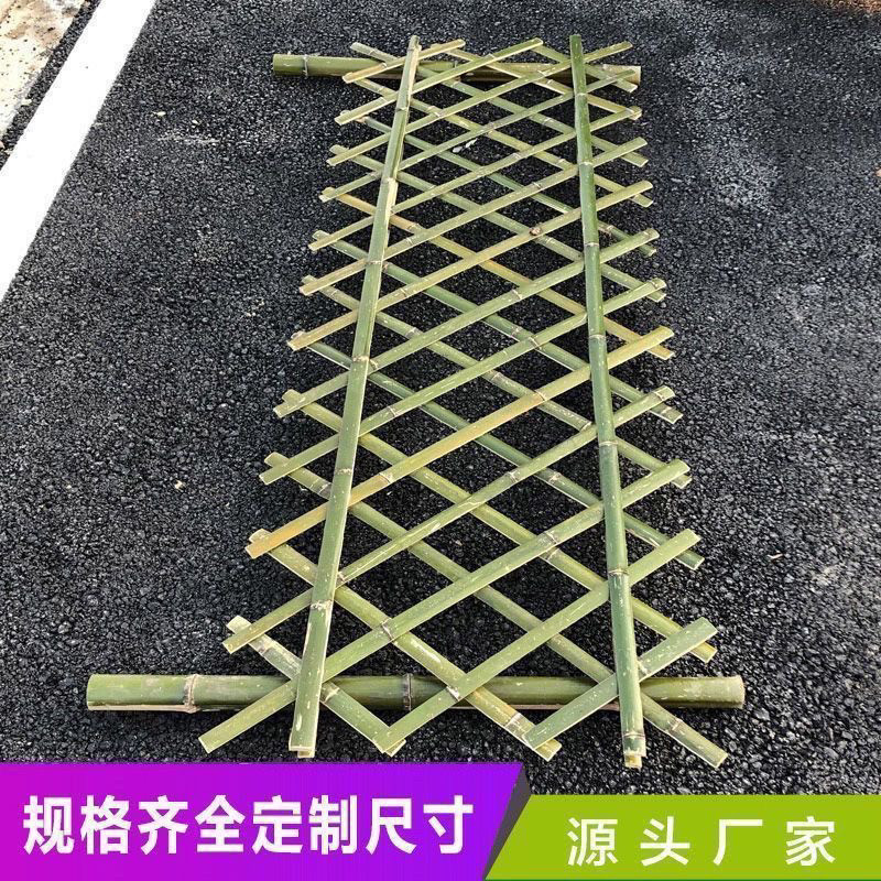 户外伸缩竹篱笆庭院防腐栅栏爬藤架阳台护栏装饰花架园艺