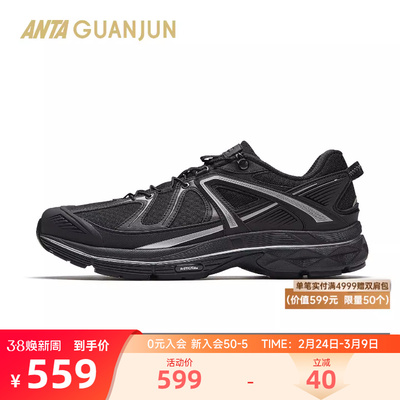 安踏冠军G02-Wandering休闲鞋男