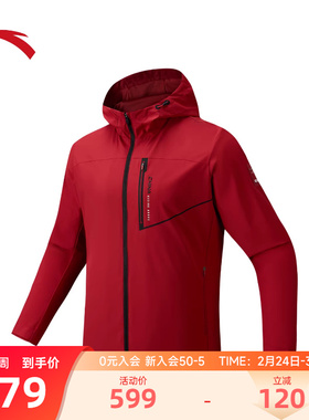 安踏CHN系列丨红色外套男冬季石墨烯内里保暖新年夹克152547606N