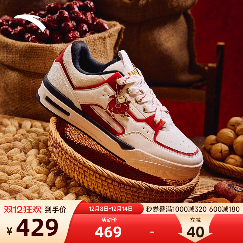 安踏骜杰新年撞色休闲板鞋男鞋百搭潮流滑板鞋运动鞋112618043