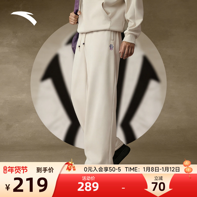 安踏欧文美式运动长裤男冬季新款篮球裤加绒加厚保暖宽松休闲卫裤