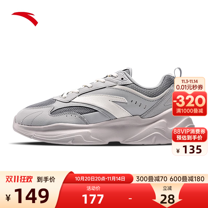 安踏老爹鞋复古百搭休闲鞋男