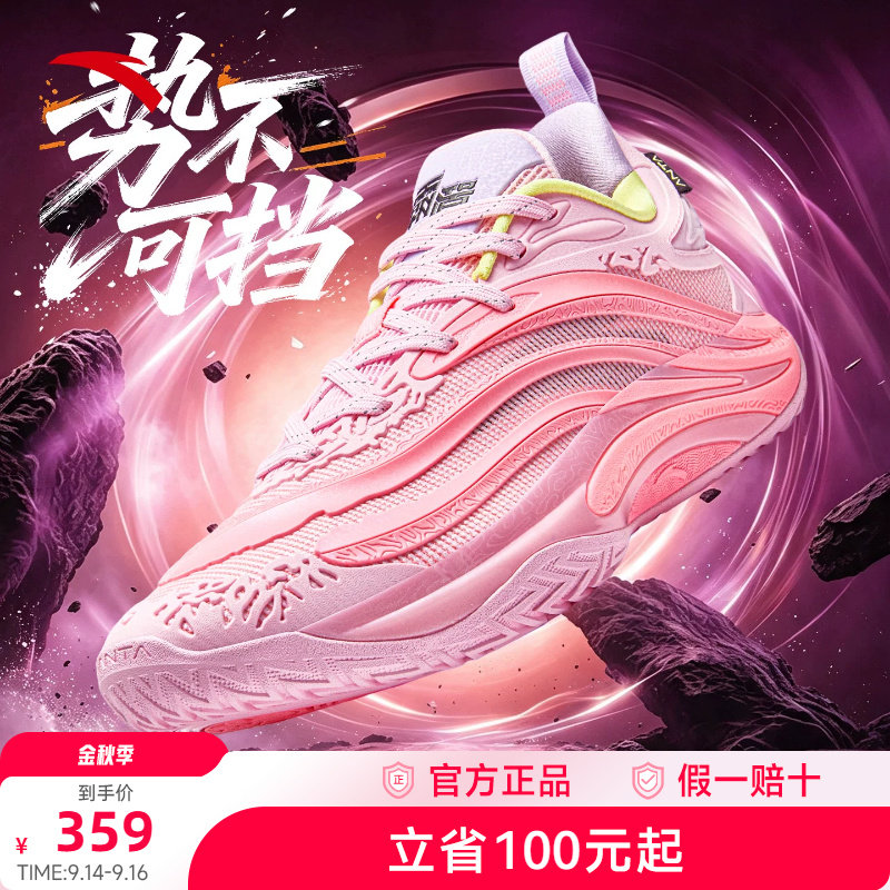 安踏霸道篮球鞋实战缓震防滑
