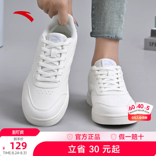 安踏小白鞋女款薄底女鞋2026新款