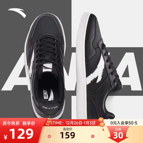 安踏男鞋板鞋秋季新款皮面休闲鞋