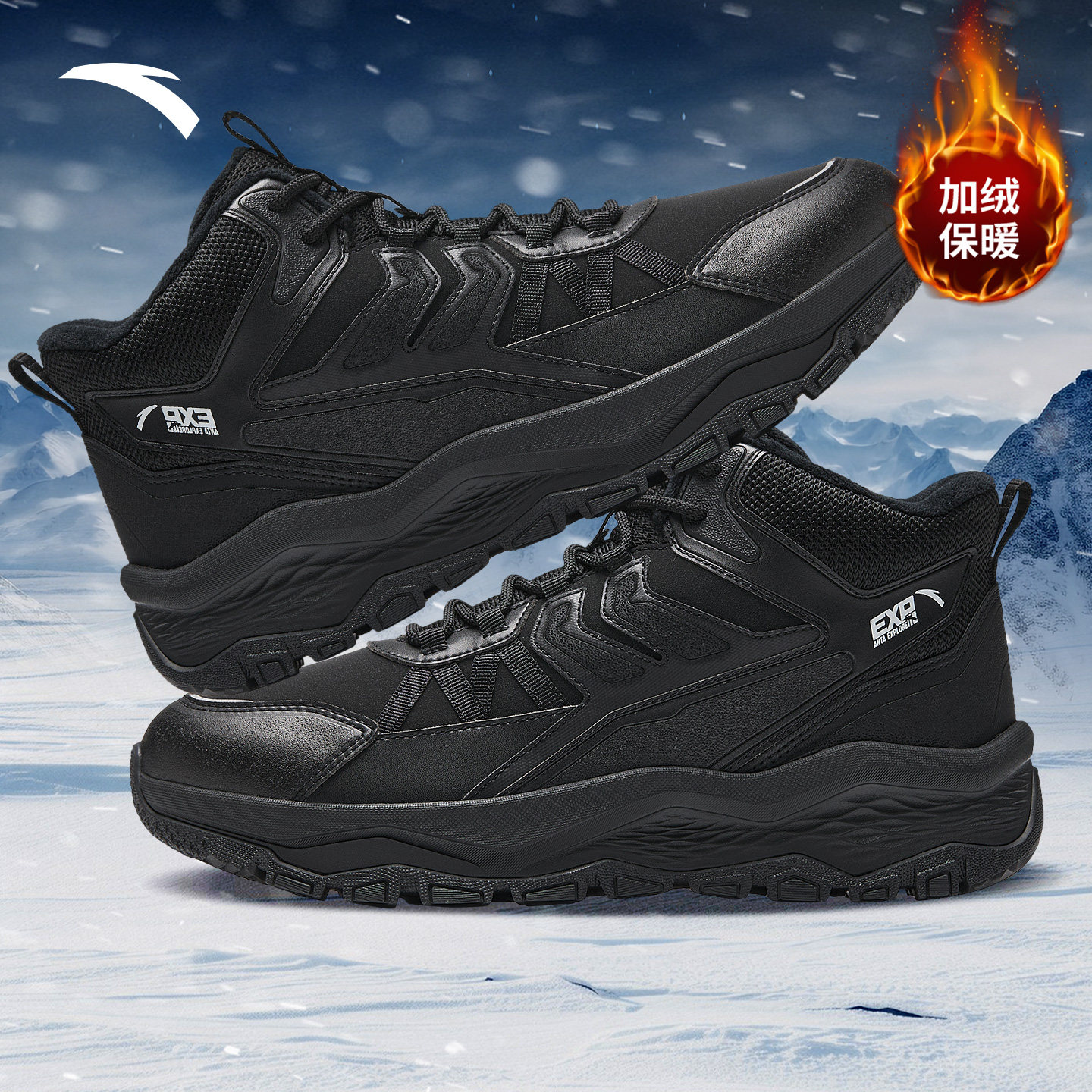 安踏探界SE棉鞋加绒男鞋运动鞋2025冬季新款户外鞋保暖黑色休闲鞋,运动鞋new,运动休闲鞋,淘宝优惠券,粉丝福利购,淘宝优惠卷