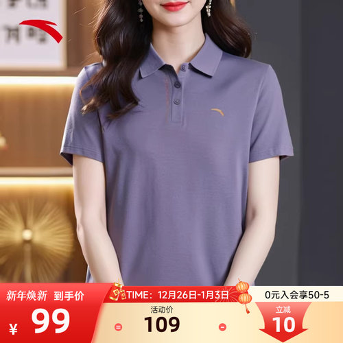 安踏POLO衫商场同款训练运动短袖