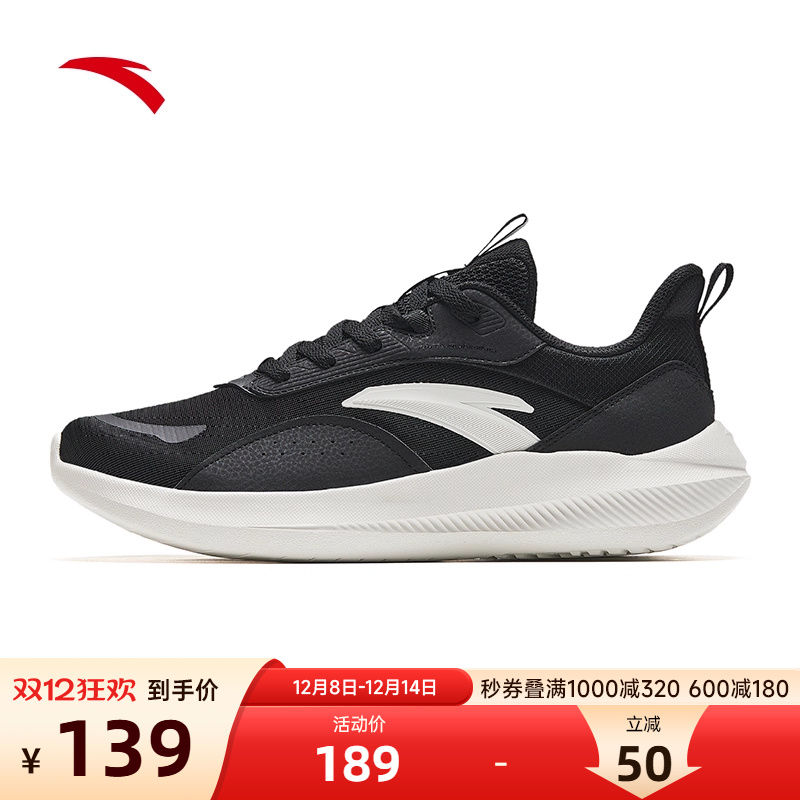 安踏男鞋运动鞋秋冬新款正品黑色鞋子皮面防水跑步鞋男士休闲鞋