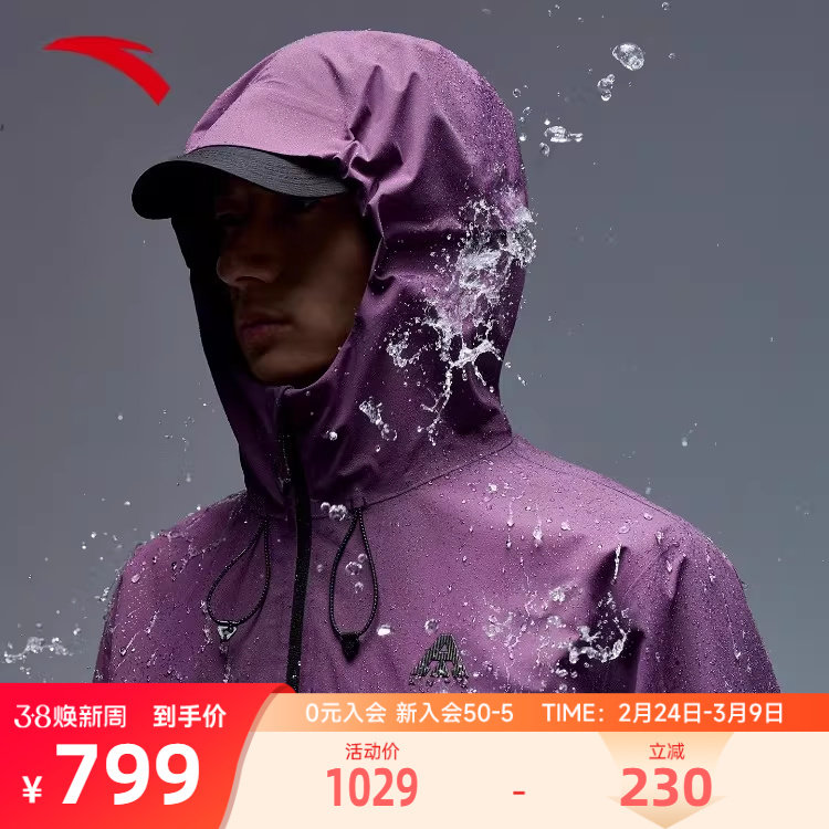 【樊振东奥运同款】安踏冲锋衣男新款羽绒服内胆三合一防水外套