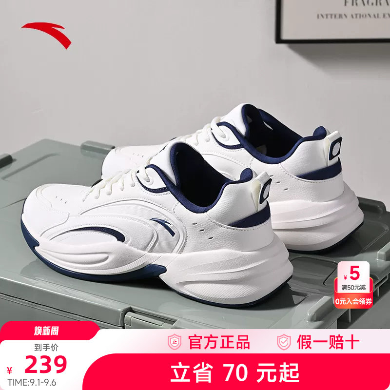 安踏ace轻便王一博同款男休闲鞋图片