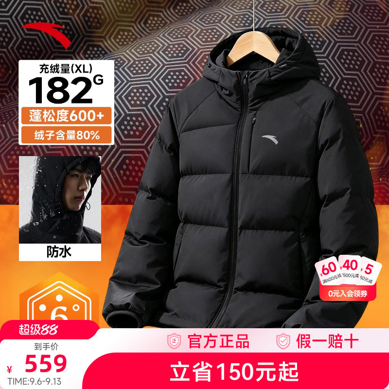 安踏羽绒服保暖连帽外套
