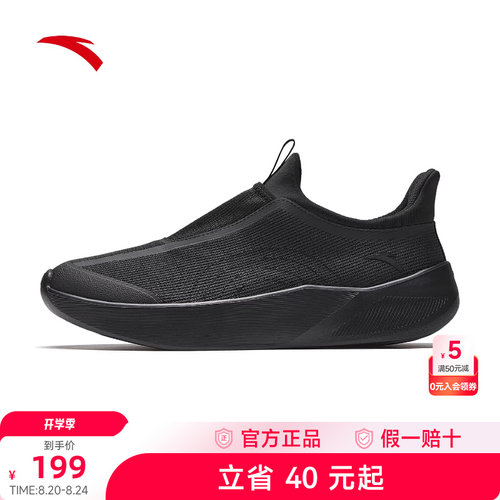 安踏自在鞋丨一脚蹬运动鞋夏季