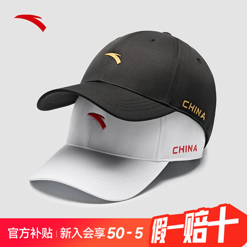 安踏CHN系列品质鸭舌帽遮阳帽子