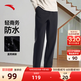 加绒休闲裤 安踏轻商务运动长裤 跑步宽松直筒裤 秋冬新款 防水男士