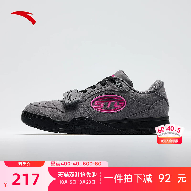 安踏STG篮球板鞋防滑学生潮流运动篮球鞋美式休闲文化低帮运动鞋