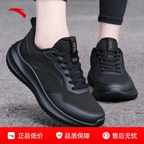 爱运动 中国有安踏