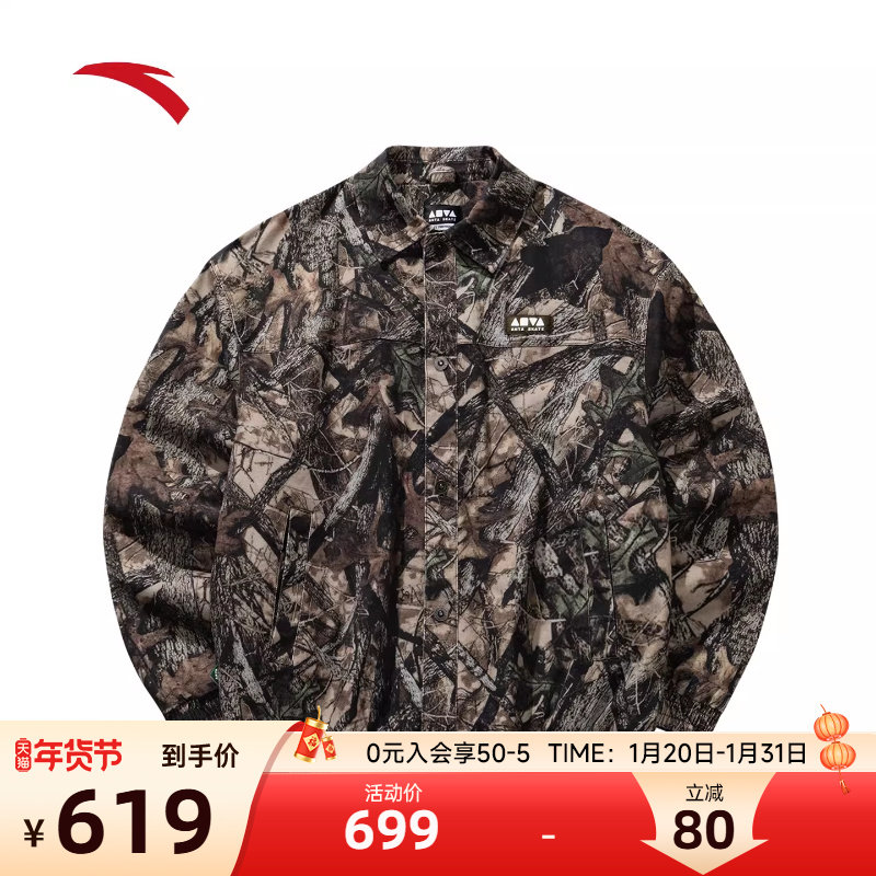安踏迷彩外套男翻领2026春季新款满印复古加厚休闲夹克152618609,运动服/休闲服装,运动茄克/外套,淘宝优惠券,粉丝福利购,淘宝优惠卷