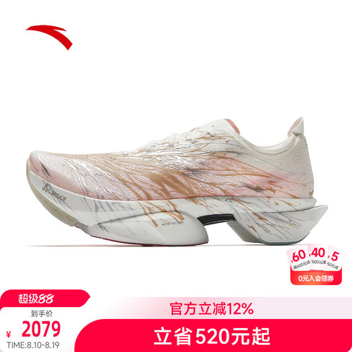 安踏C10PRO2代专业马拉松跑鞋