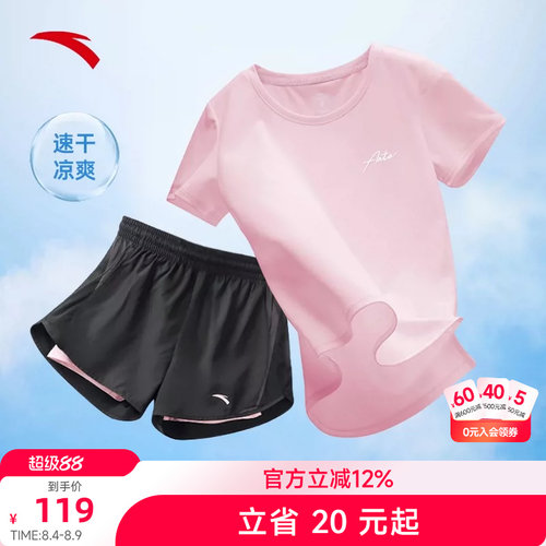安踏运动套装防走光女速干短袖