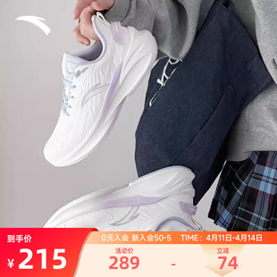 安踏毒刺跑步鞋夏季网面透气减震软底女款初中生中考体育运动鞋女