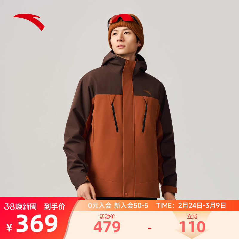 【三合一】安踏冲锋衣男2026春季新款摇粒绒防泼水加绒夹克上衣