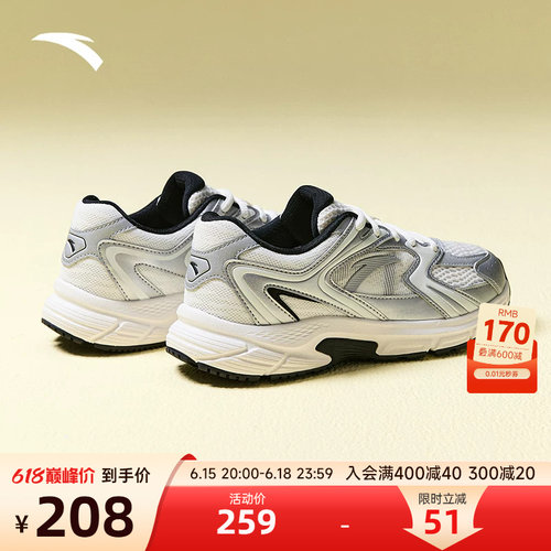 安踏AT2004复古跑鞋女运动鞋新款