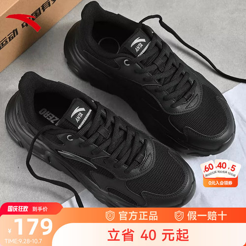 安踏女鞋老爹鞋官方正品鞋子女