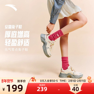 安踏兔子鞋女鞋2026新款运动鞋女款革面防水正品增高休闲鞋小白鞋