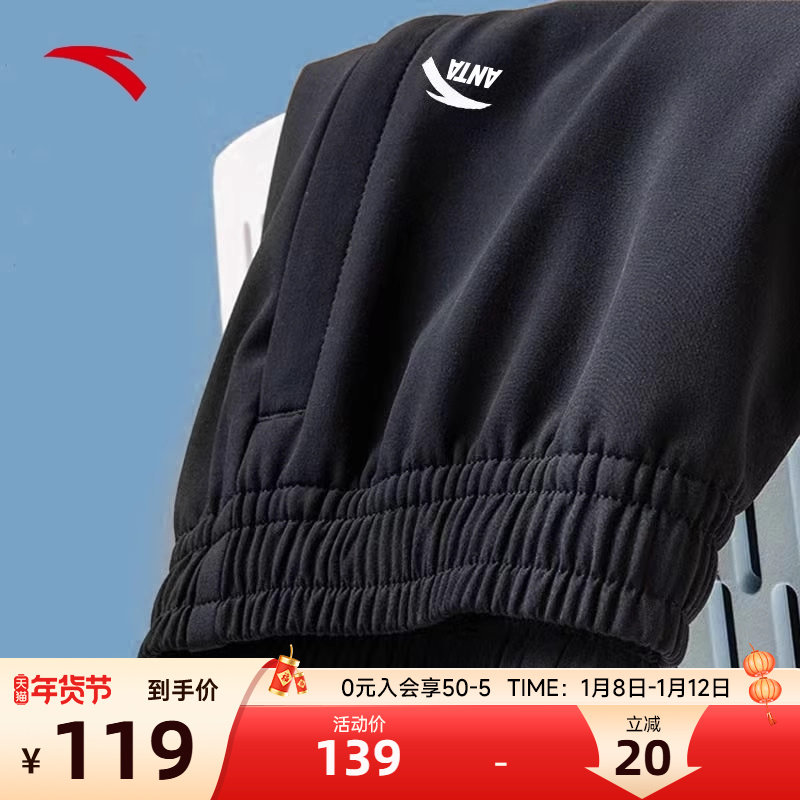 安踏运动裤男冬季新款加绒保暖宽松收口男裤黑色裤子跑步运动长裤