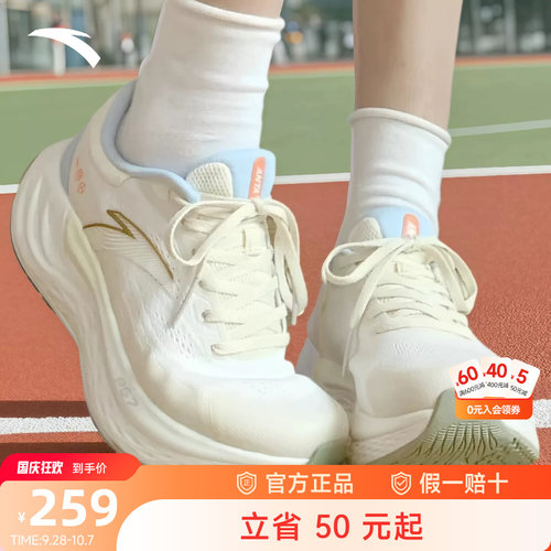 安踏旅步PG7厚底增高运动鞋女鞋