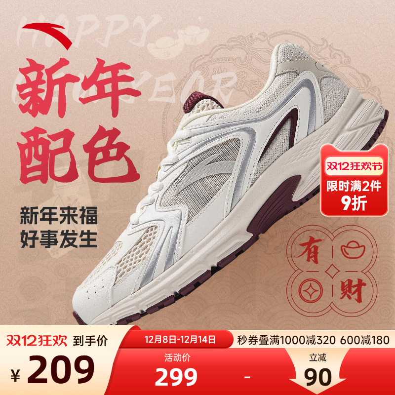 官方直营 售后无忧