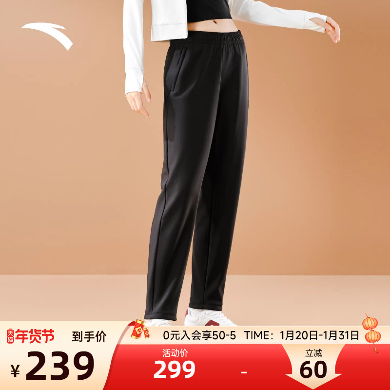 安踏CHN系列品质运动长裤女冬季新款加绒黑色直筒裤子162547304N,运动服/休闲服装,运动长裤,淘宝优惠券,粉丝福利购,淘宝优惠卷