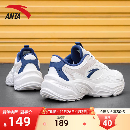 安踏男鞋老爹鞋皮面休闲鞋厚底