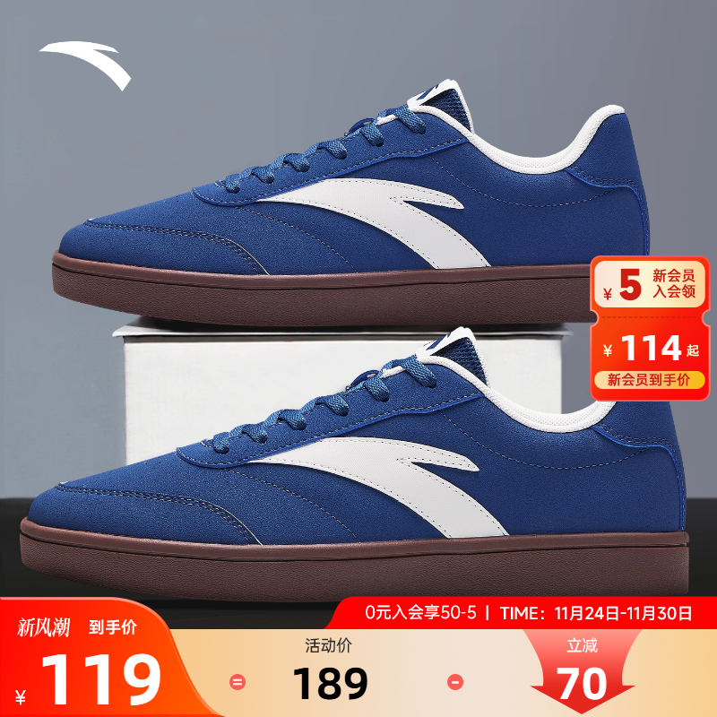 安踏活力男鞋板鞋2025新款休闲鞋