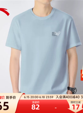 安踏短袖男款蓝色夏季新款正品纯色简约透气t恤男anta休闲上衣潮