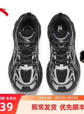 安踏扶摇黑色老爹鞋女2026春季新款厚底增高显瘦休闲鞋122618899