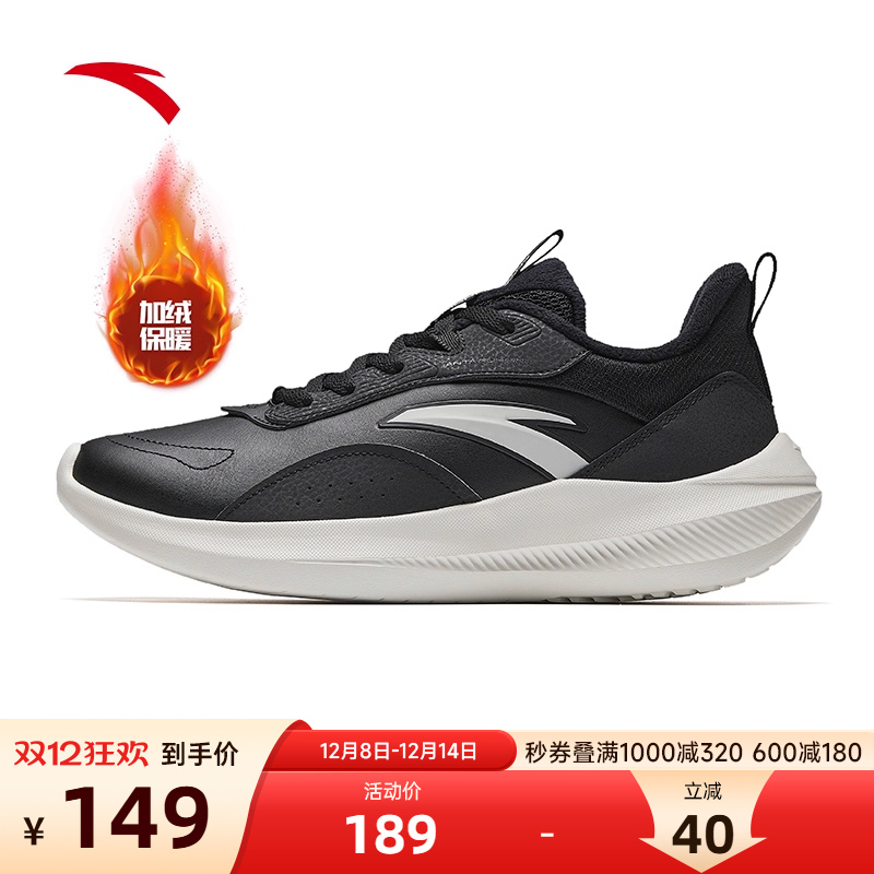 安踏跑步鞋男款加绒保暖运动鞋