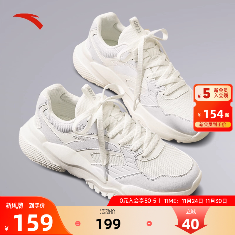 安踏女鞋老爹鞋夏季透气休闲鞋