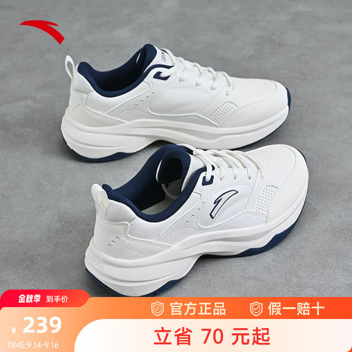 安踏ACE2经典百搭潮流时尚休闲鞋