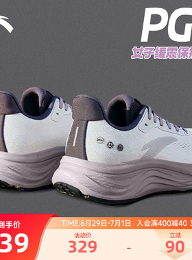 安踏旅步V2跑鞋PG7缓震女跑鞋网面夏季新款中年妈妈不累脚运动鞋