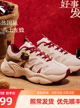安踏好事发生坚果3休闲鞋女新年款红色撞色鞋厚底运动鞋122618888
