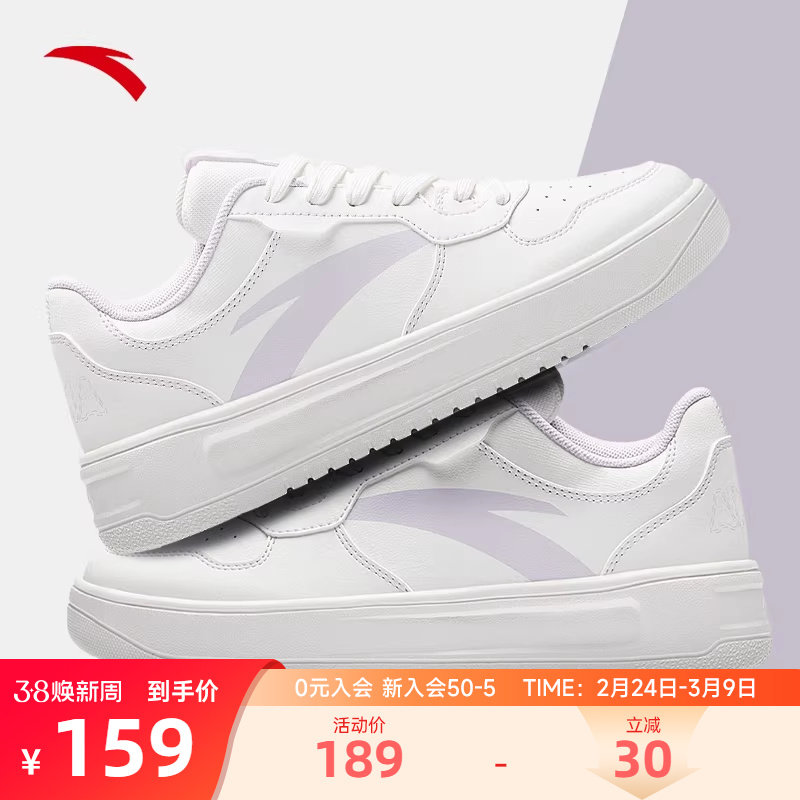 安踏轻松厚底板鞋女鞋2026新款轻便百搭防水学生小白鞋运动休闲鞋