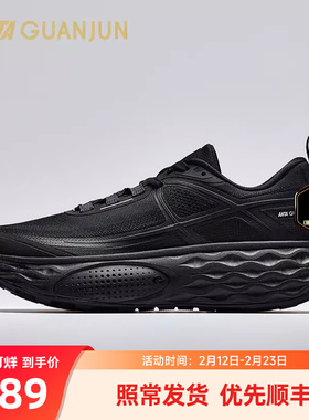 安踏冠军乘风1V2 | 户外风男鞋减震防滑舒适运动鞋黑色112546620A