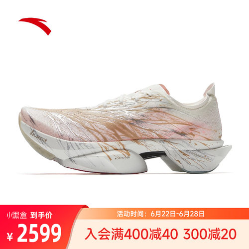 安踏C10PRO2代专业马拉松跑鞋