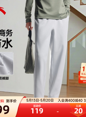 安踏轻商务防水运动长裤男士2026新款跑步灰色宽松直筒夏季裤子男