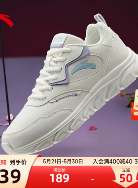 安踏女鞋跑步鞋官网旗舰正品2026新款皮面防水低帮白色休闲运动鞋