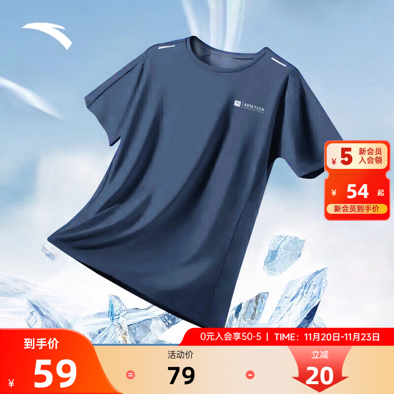 安踏短袖男冰丝速干夏季包邮T恤